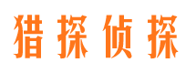 葫芦岛市婚姻调查